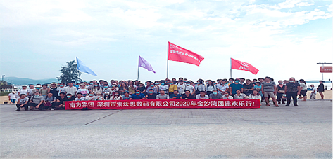 凝心聚力 砥礪前行